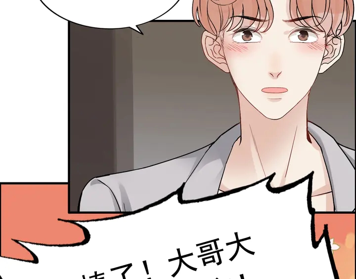 第278话 奶奶的布局71