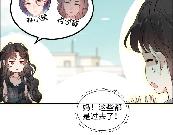 第353话 交代与道别56