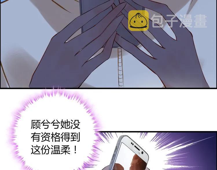 第89话 看总裁如何花样宠妻81