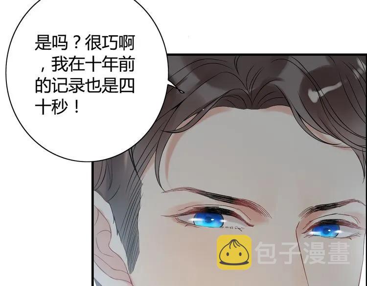 第79话 男人之间的战争74