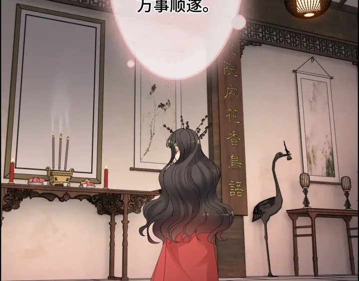 第366话 兮兮心结解开44