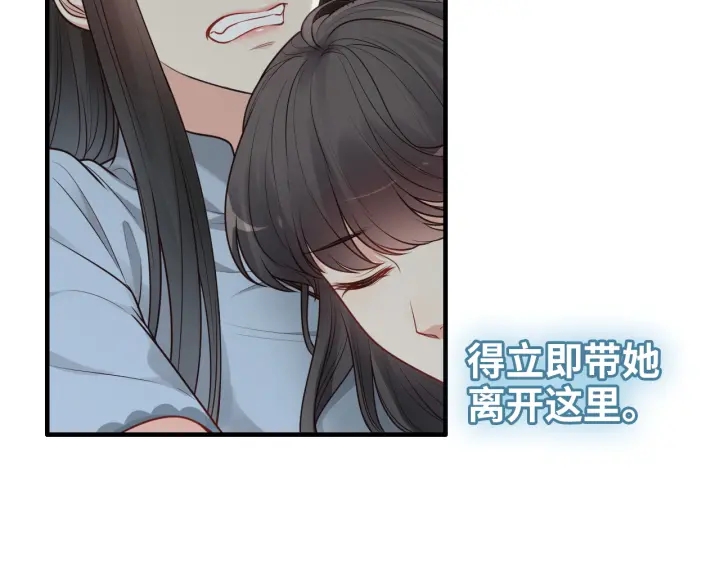 第379话 螳螂捕蝉黄雀在後36