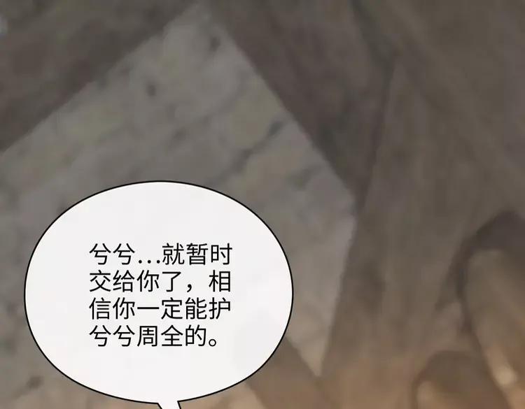 第357话 以兄长之名77