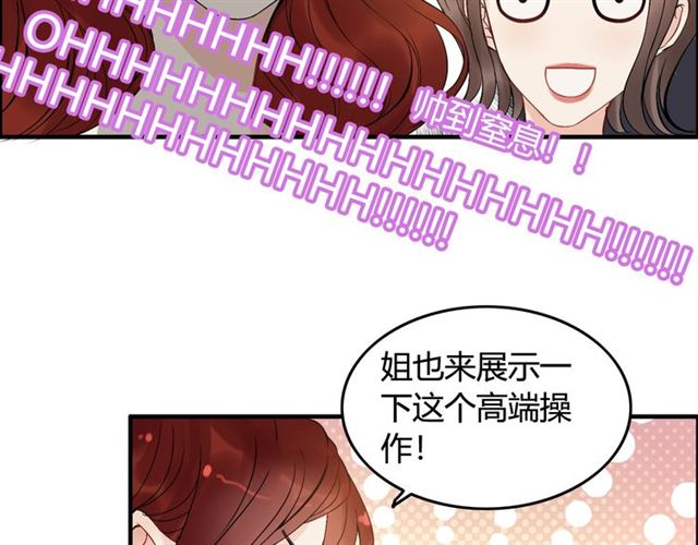 第217话 我来帮你弄乾净42
