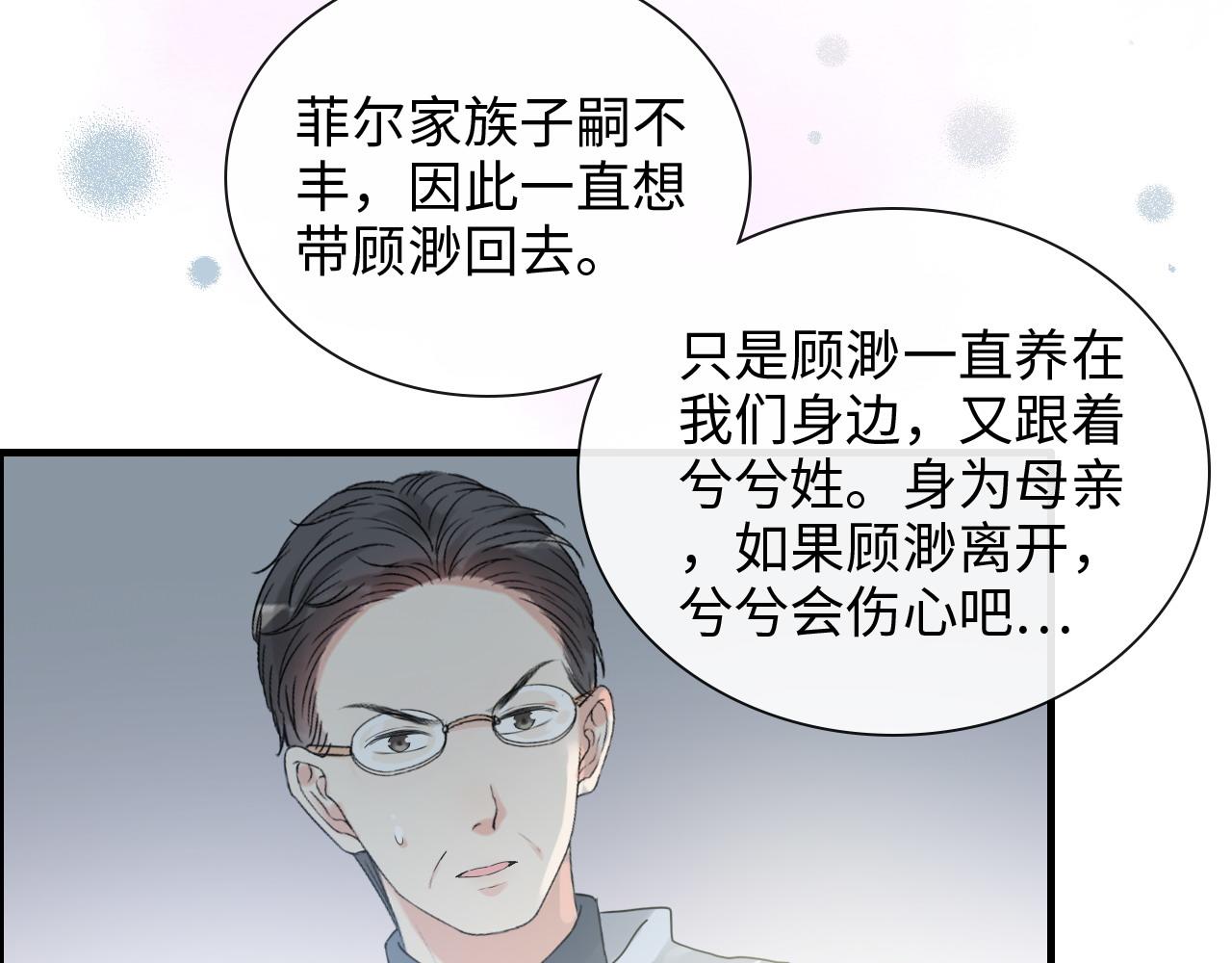 第419话 尹家对兮兮的态度51