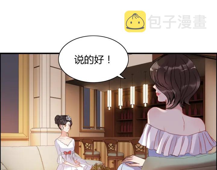 第93话 这才是我的夫人39