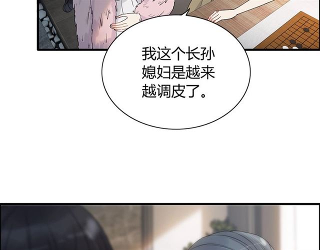 第224话 最大的变数83