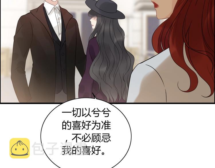 第145话  暗中使坏95
