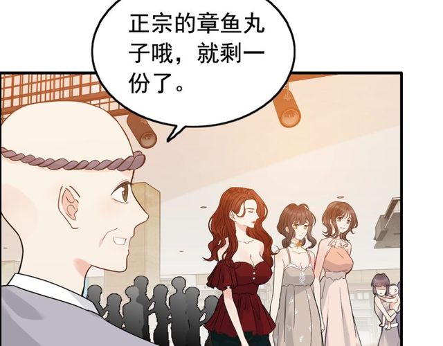 第206话 急着投怀送抱？！16