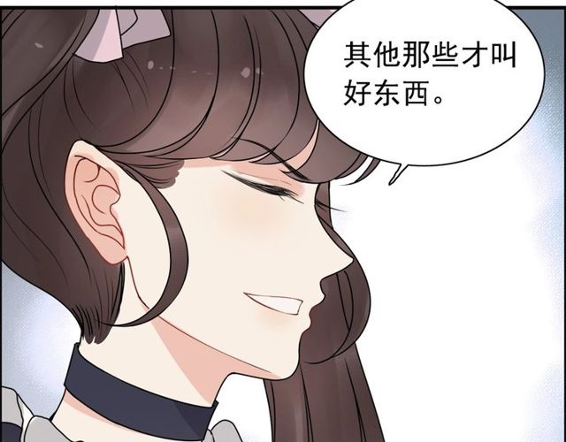 237话 饭里有毒37