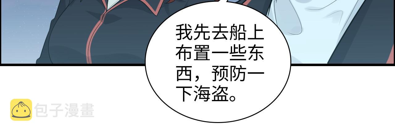 第451话 意想不到的人物12