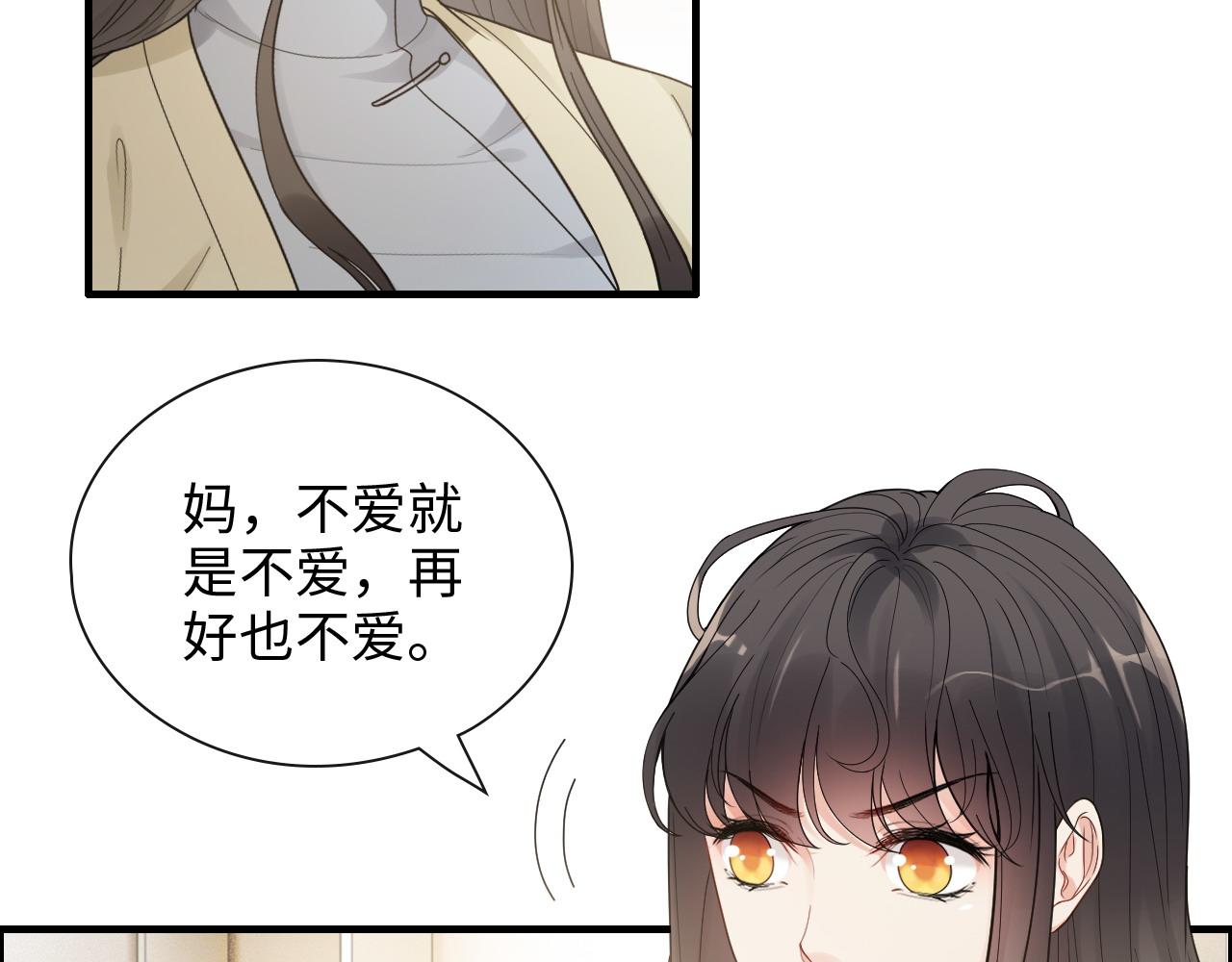 第418话 准女婿见岳父母70