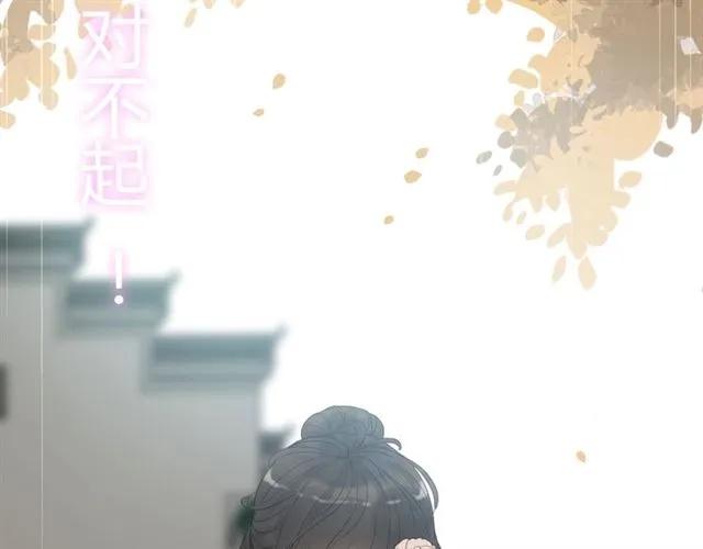 第155话 顾兮兮，你赢了128