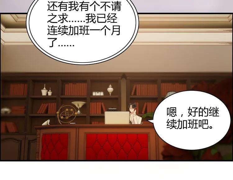第72话 他在外面真的有女人！92