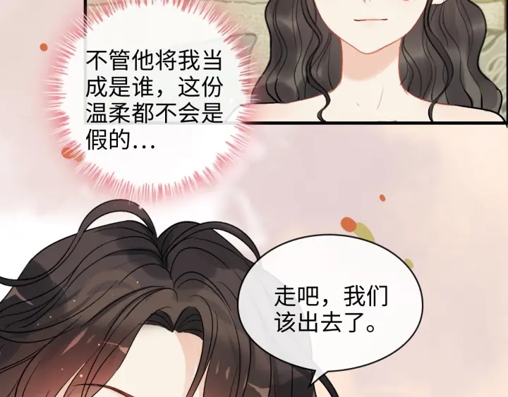 第309话 你眼里可只有我吗！73
