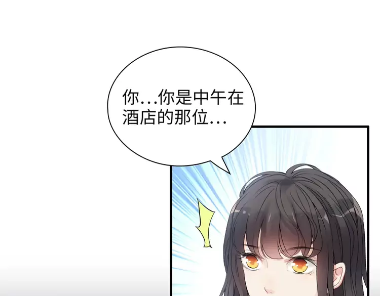 第380话 并非温室里的花43