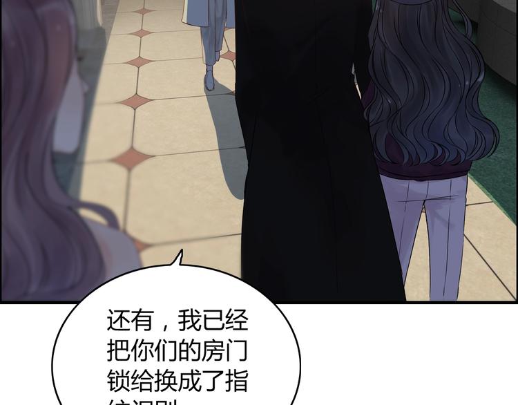 第148话 你接受我的告白吗？60