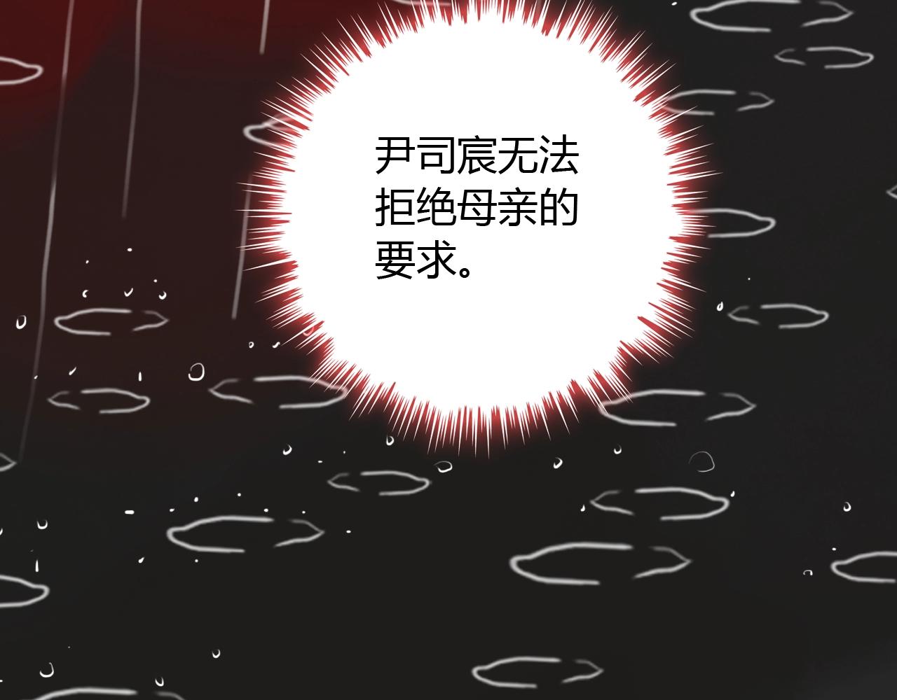第161话 再次回到心动时刻80