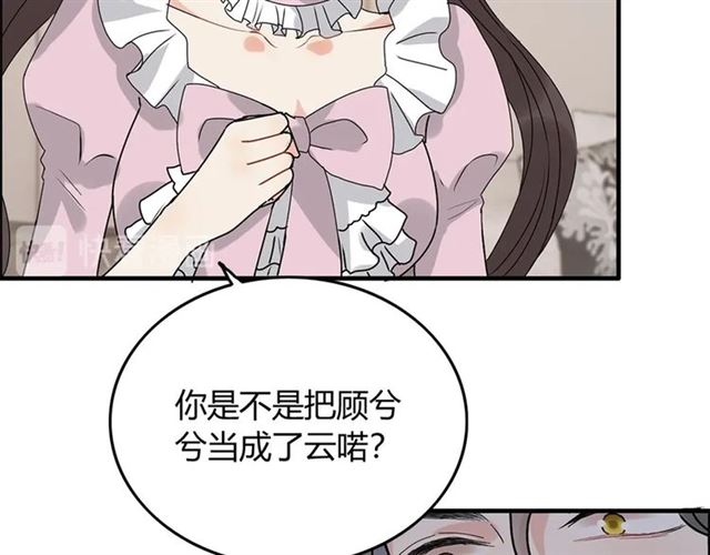 第232话 你太过分了！26