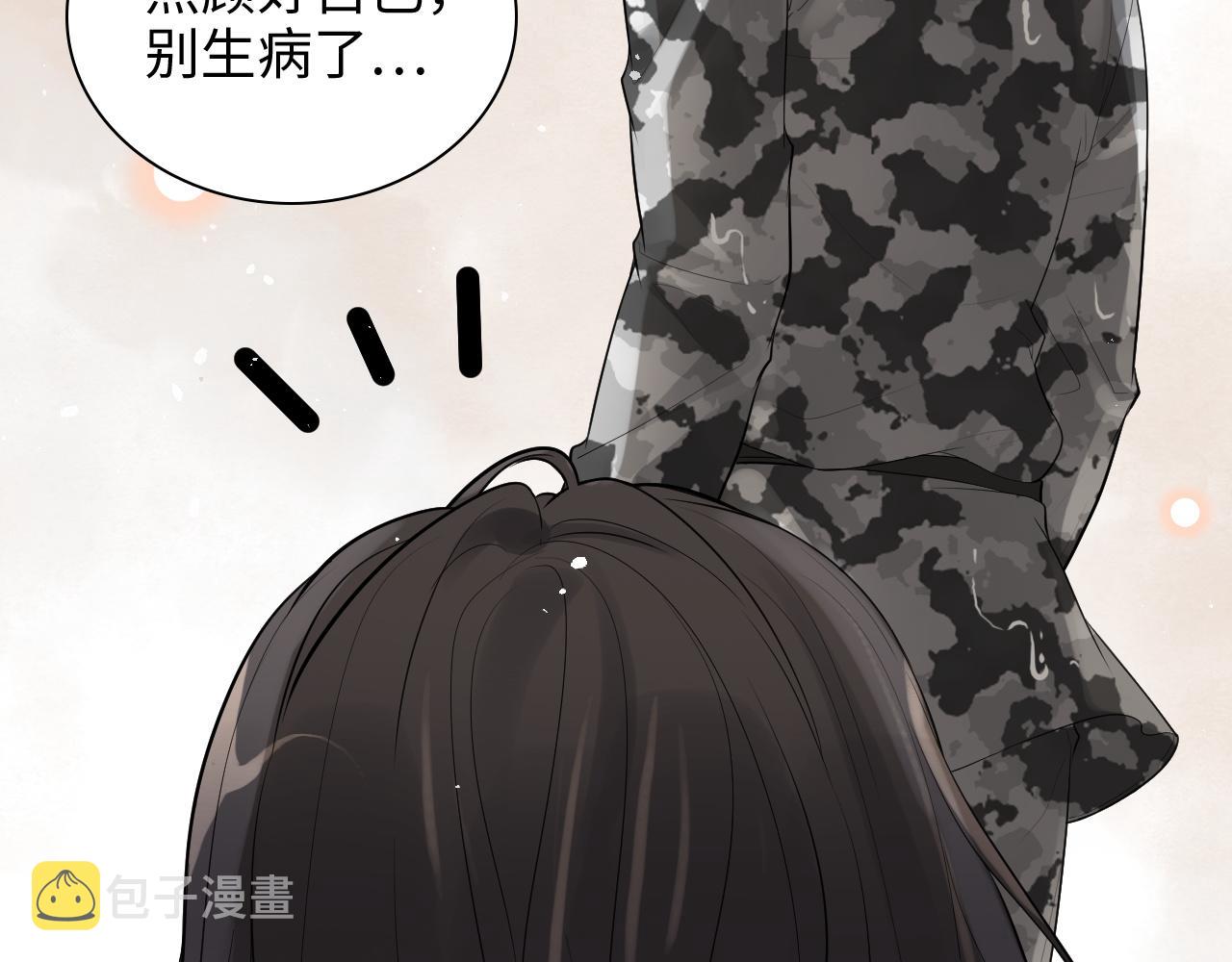 第469话 援军还需48小时11