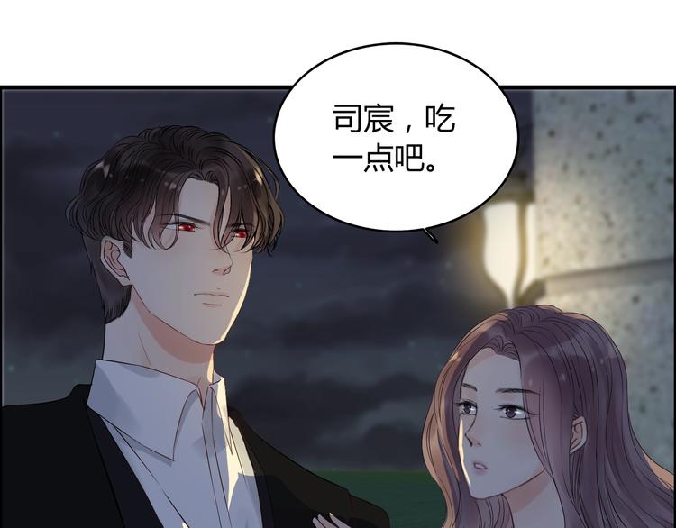 第148话 你接受我的告白吗？46