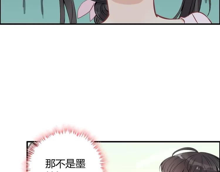 第130话 你们可以结婚了64