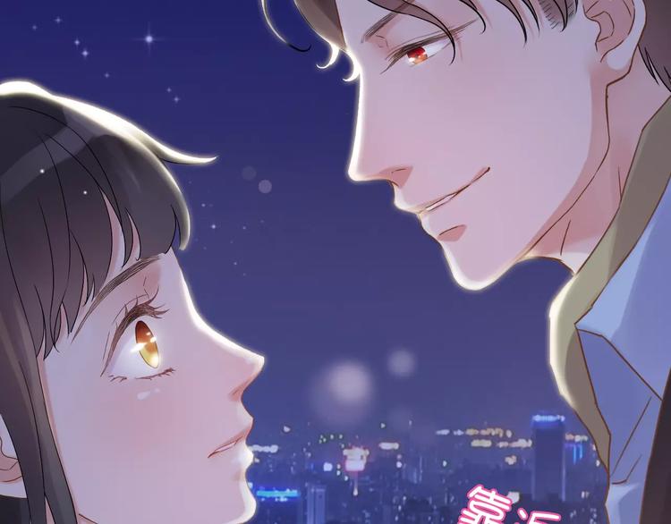 番外  你是我最美的新娘45