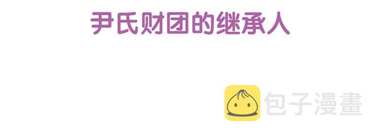 序章 闪婚契约19