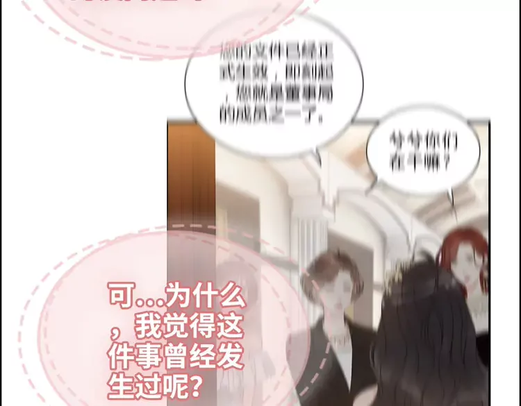 第363话 尹老太太的认可71