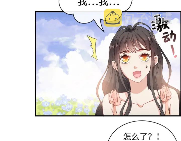 第355话 花海中的“告白”18