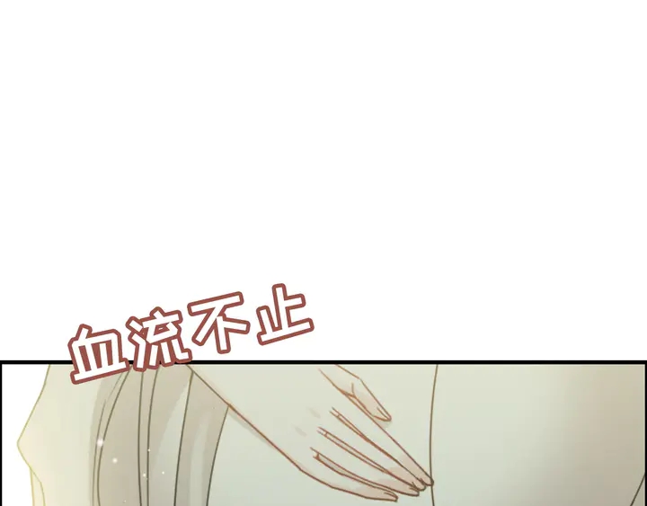 第299话 糟糕，兮兮大出血！122