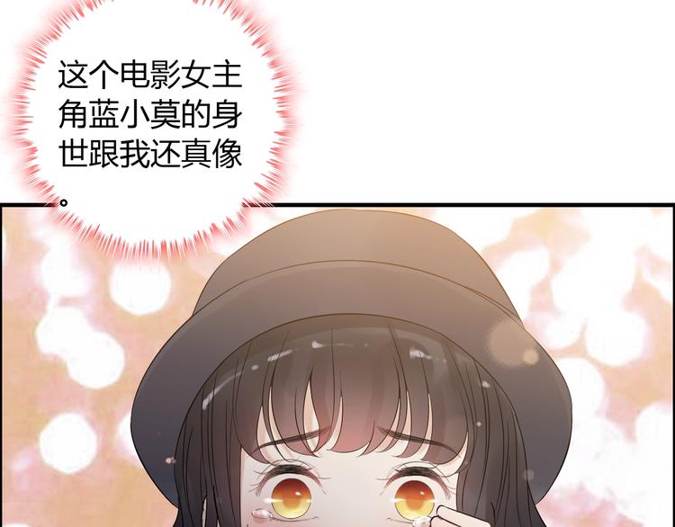 第147话 电影院的告白？67