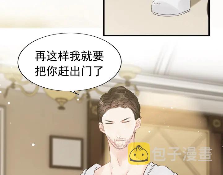 第245话 你真的喜欢她吗24