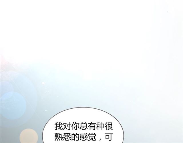 第210话 他的吻如此熟悉22