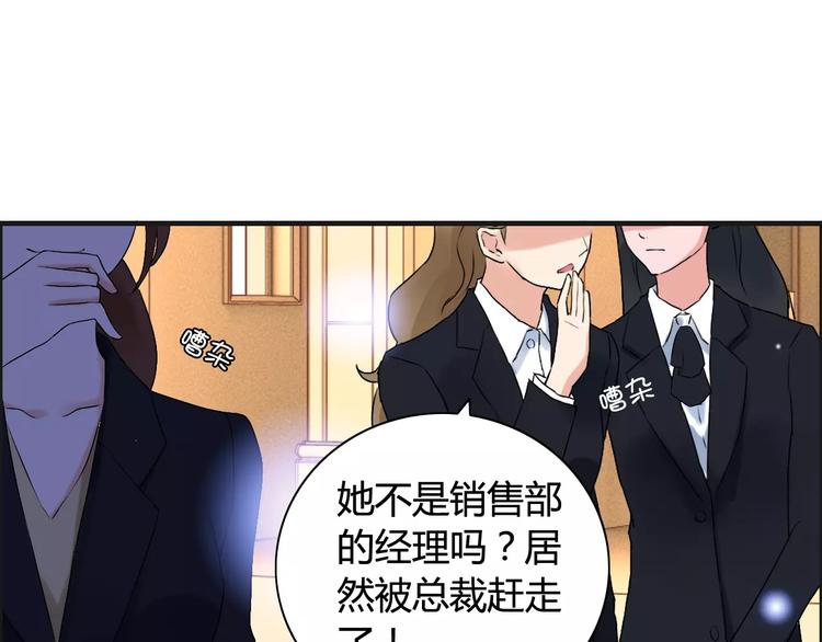 第23话  争执43