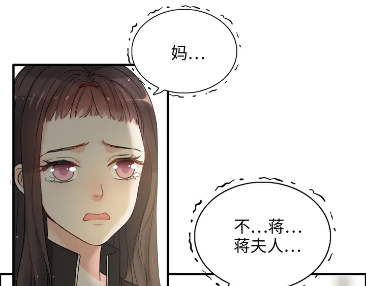 第298话 还敢使坏？你不配！29