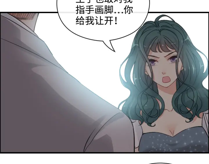 第359话  寿宴骚乱77