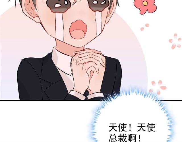 第202话 联手报复模式开啓！97