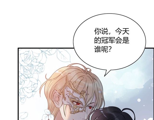 第219话 死在你手里我愿意18