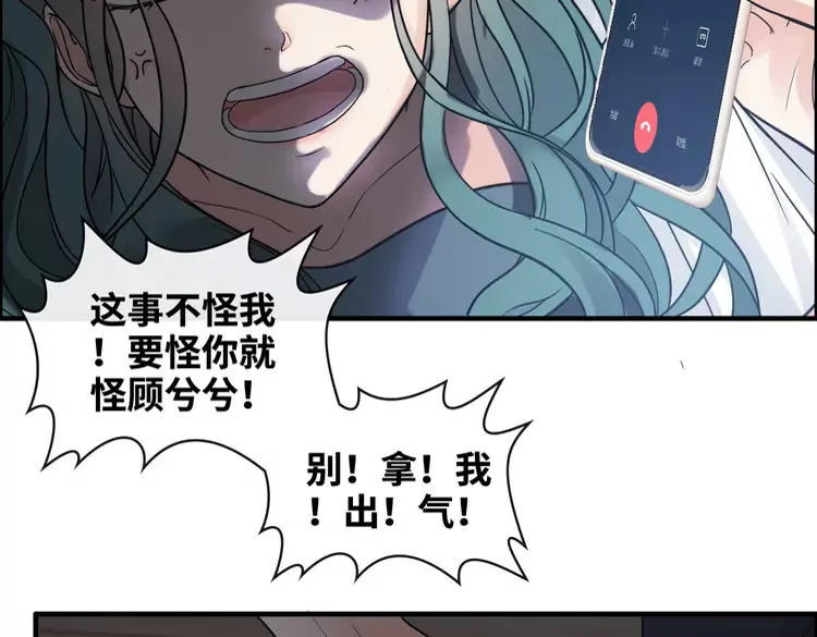 第361话 伯爵来啦11