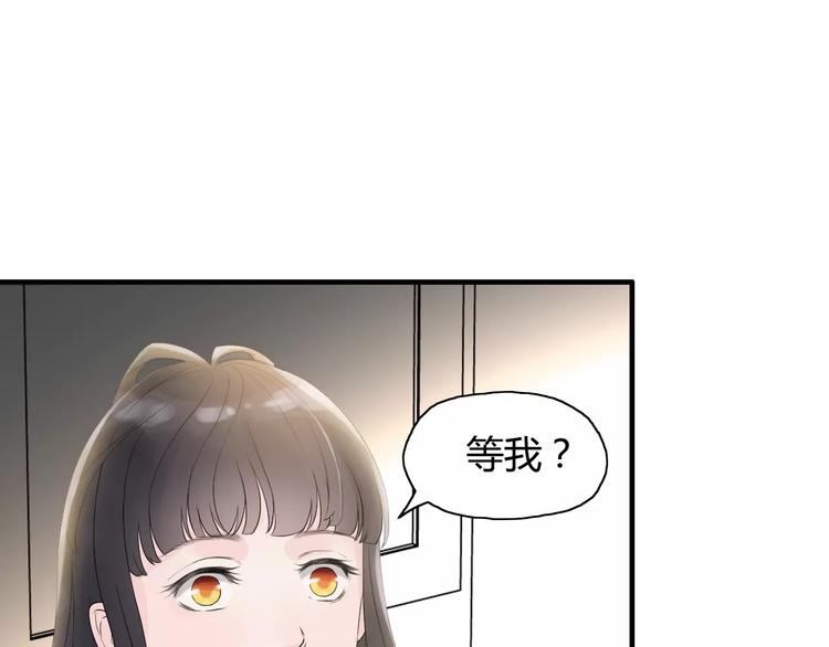 第6话 被迫结婚26