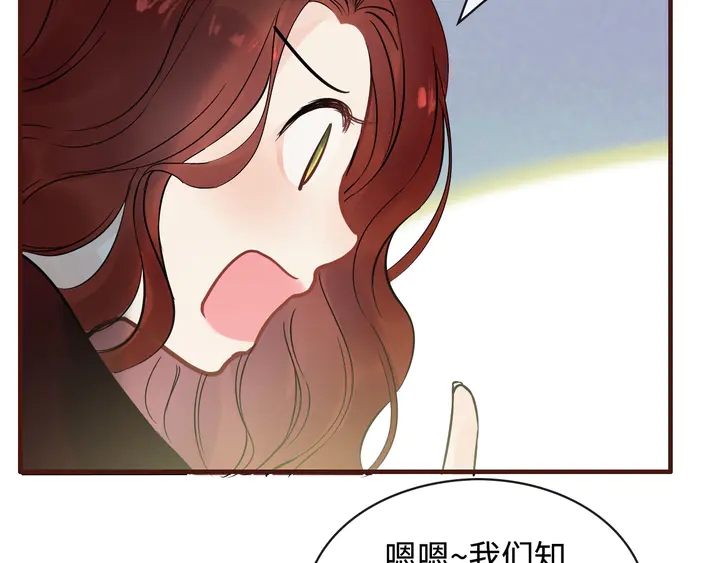 第305话 追回妈咪计划开始！102