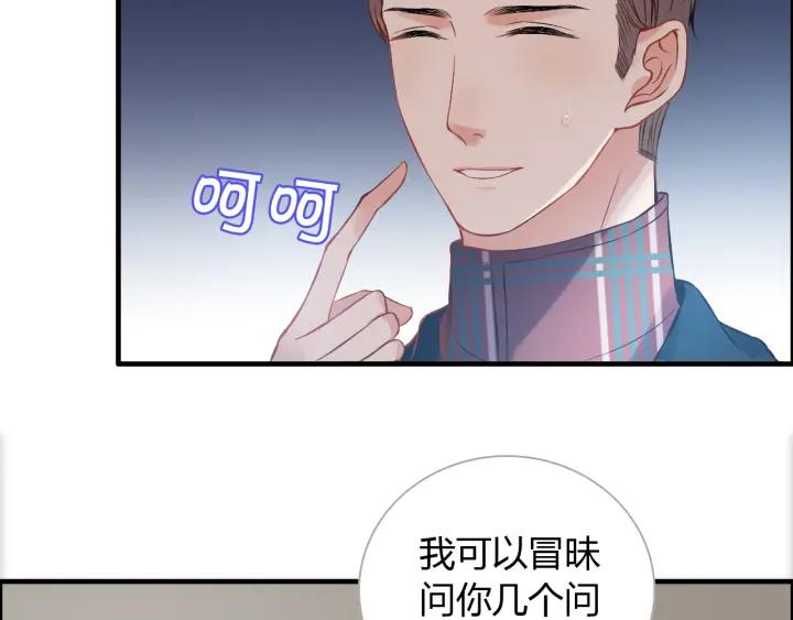 第98话 我帮你离开他36