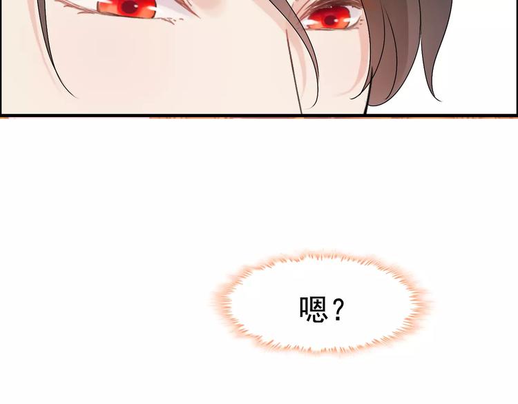第30话  乖，喊我的名字25