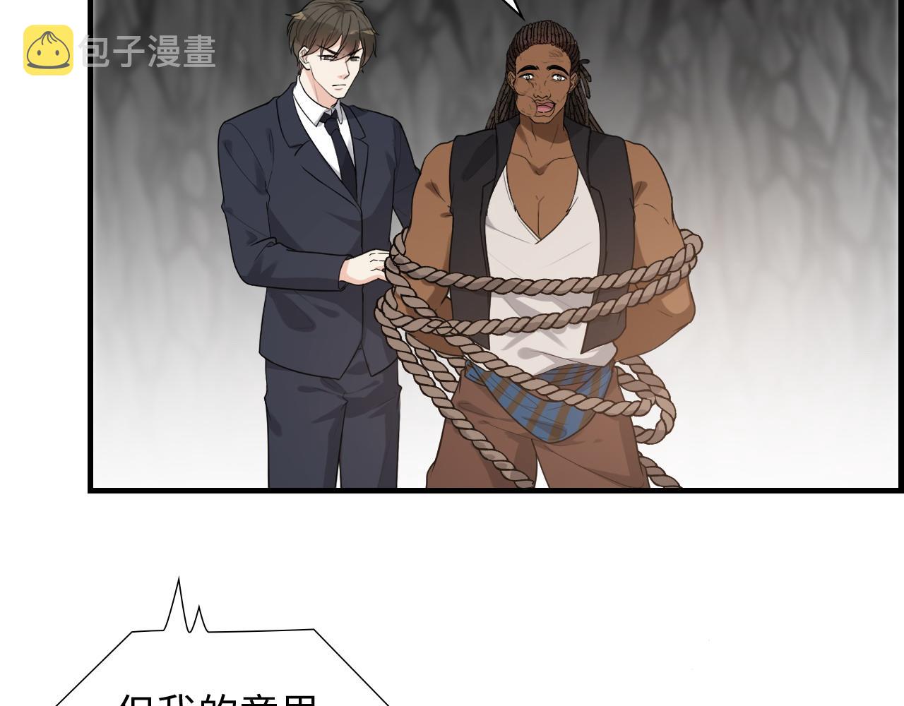 第463话 汉斯的诡计败露84