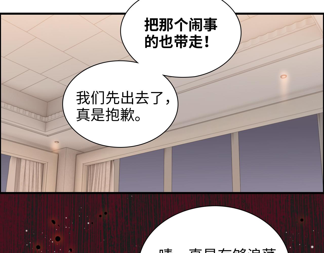 第434话 吃瓜羣衆的聚集103