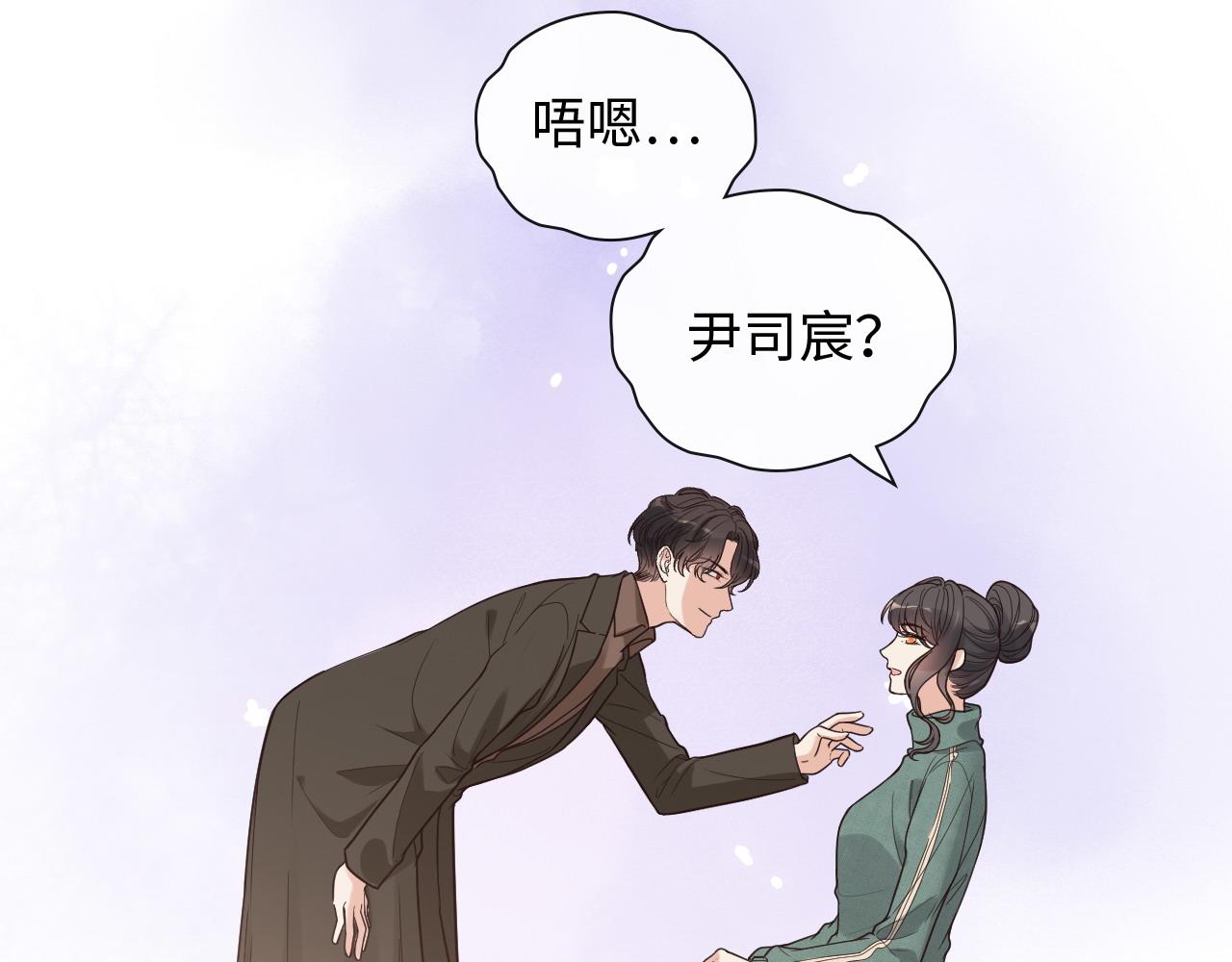 第392话 恢复记忆前的旅行118
