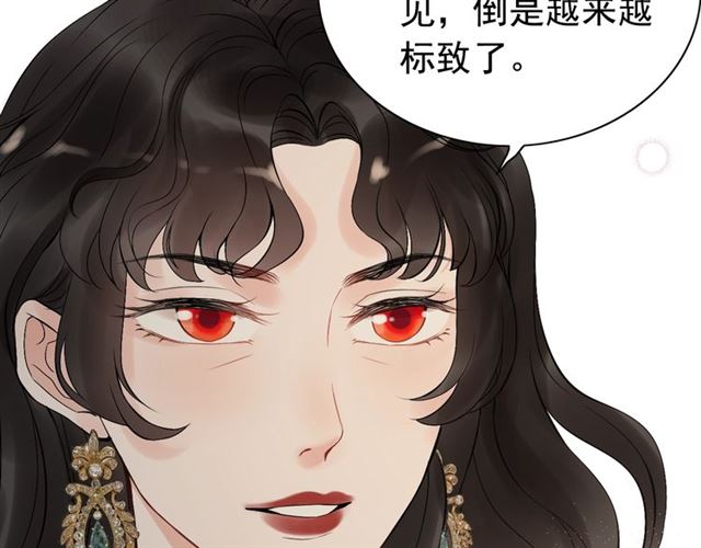 第187话 婆媳大战？！94