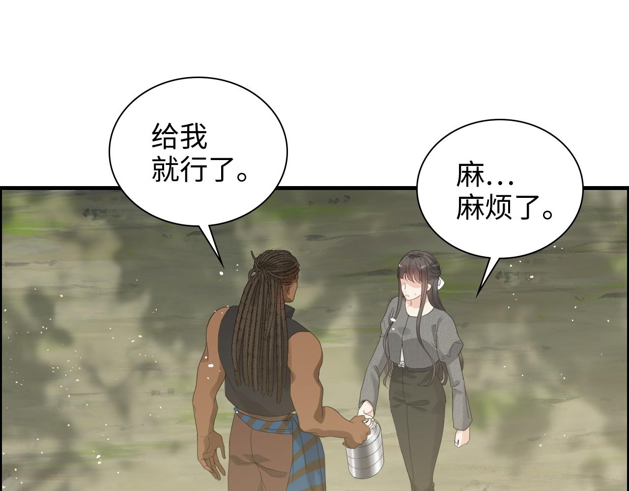 第459话 演员的自我修养87