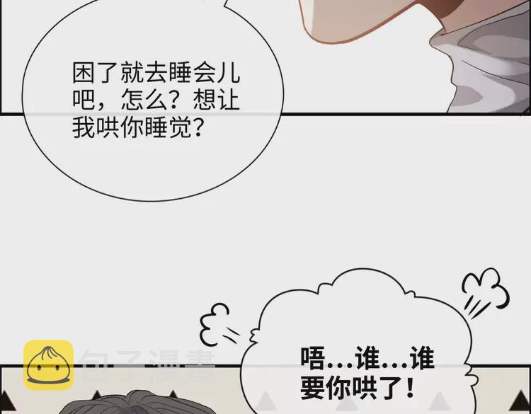 第372话 退婚一事云家知道了38